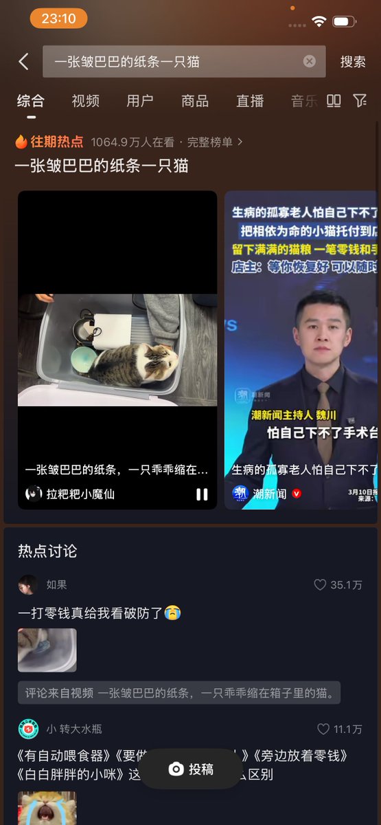 fu_wu1482's tweet photo. @ndtv 0xd7a23f95c6698c44c7b861408f0d7b47acc74444，#来宝，抖音已经一千多万人在看，点赞也182万连射都射不出去吗 https://t.co/bkaBibMU0X