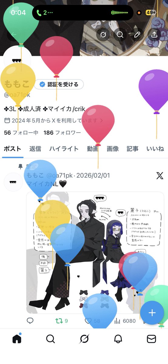 ももこ tweet media