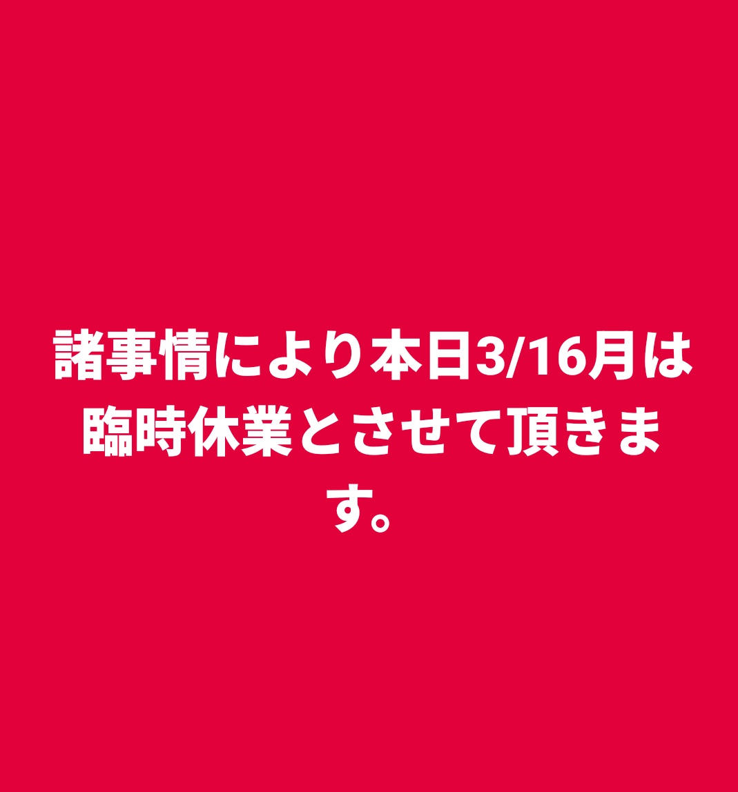 Beulmans Yoshioka ( 成城 カフェ ブールマン ) tweet media