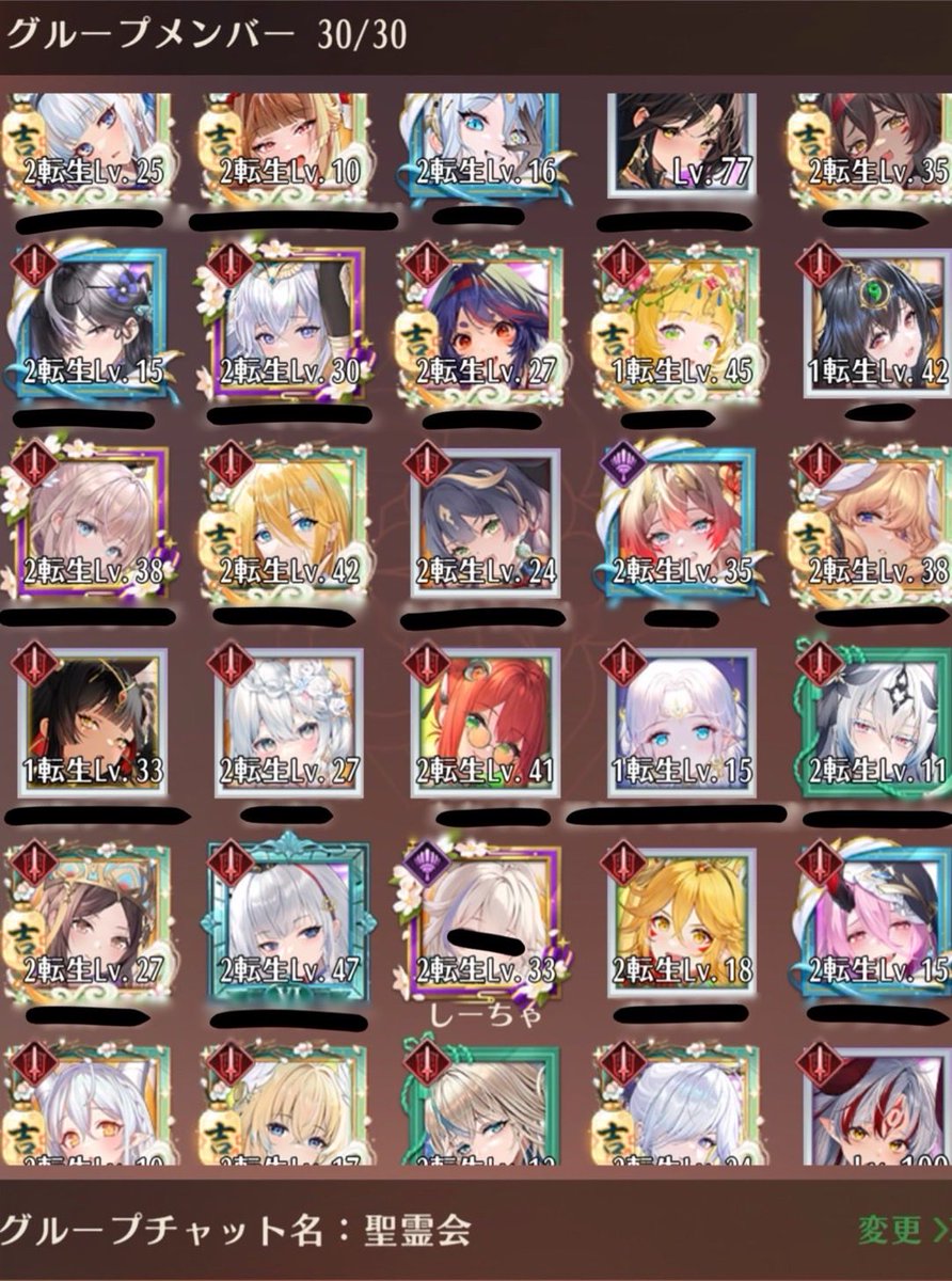 銅なちにゅるん tweet media