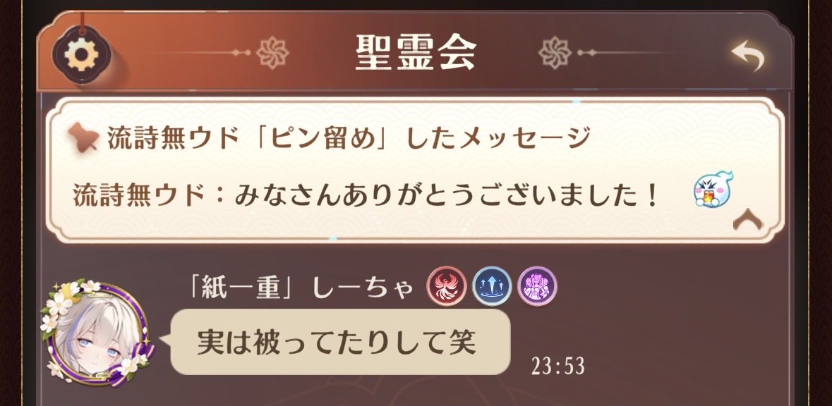 銅なちにゅるん tweet media