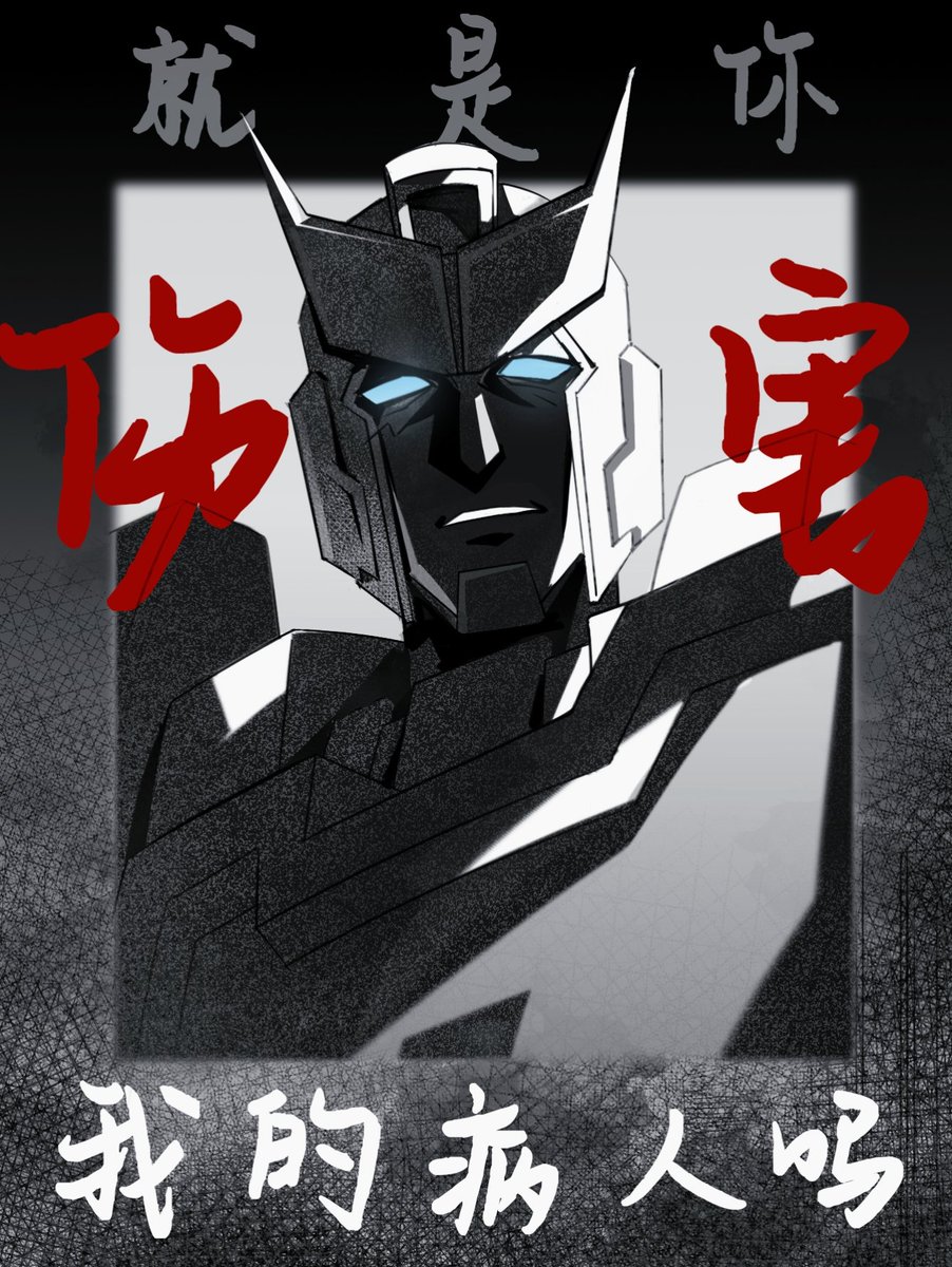 NeoHuman tweet media