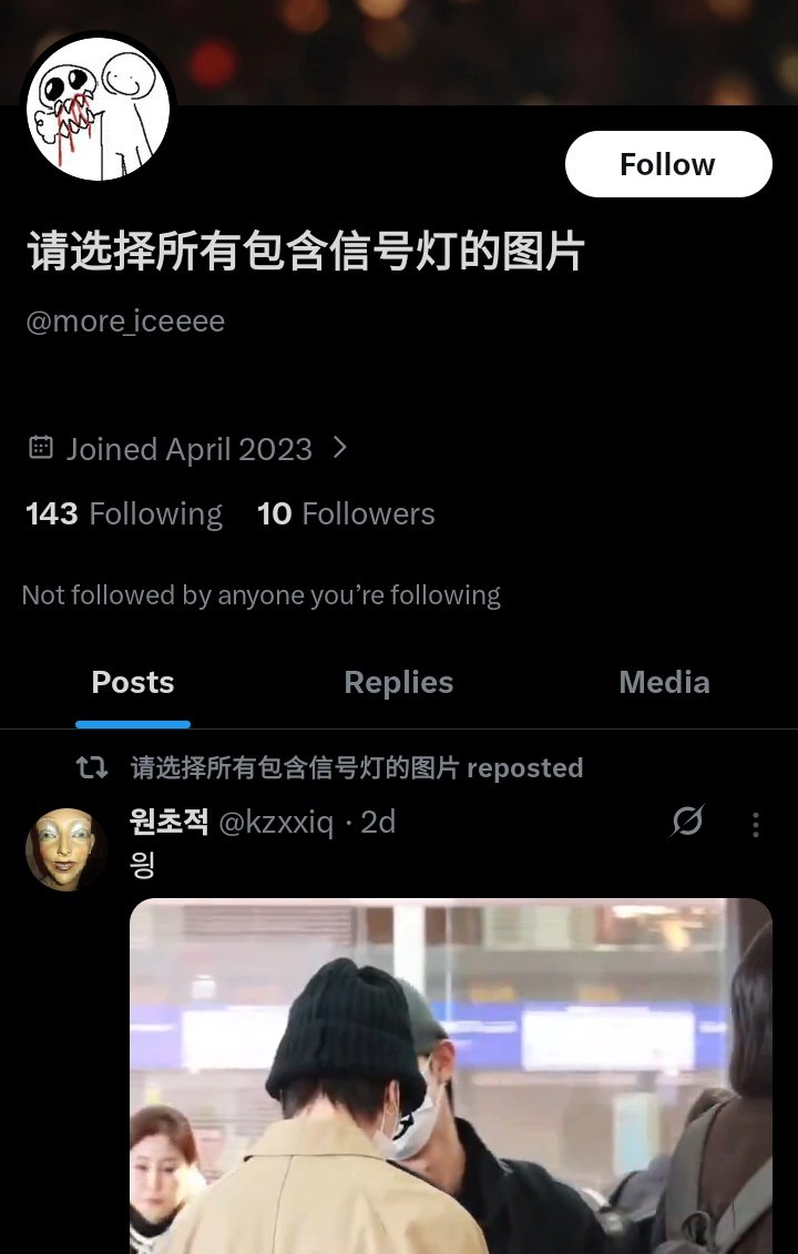 โค๏ธโ๐ฅโ ๏ธSafeโ ๏ธDanger๐ฅZoneโ ๏ธโค๏ธโ๐ฅ tweet media
