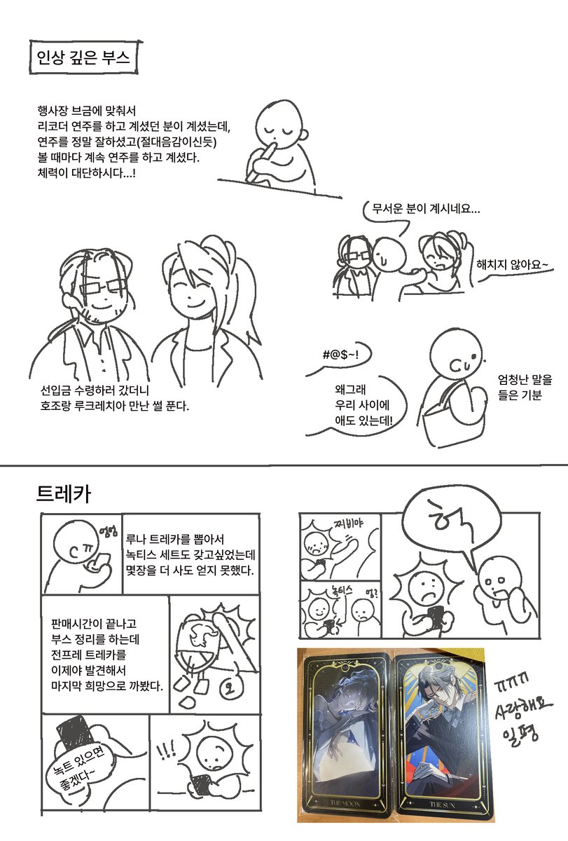 22_zjip's tweet photo. 파팡 후기 https://t.co/IX4BP8Lgnu