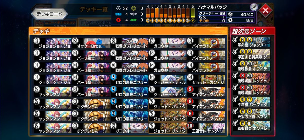 かいわれ tweet media