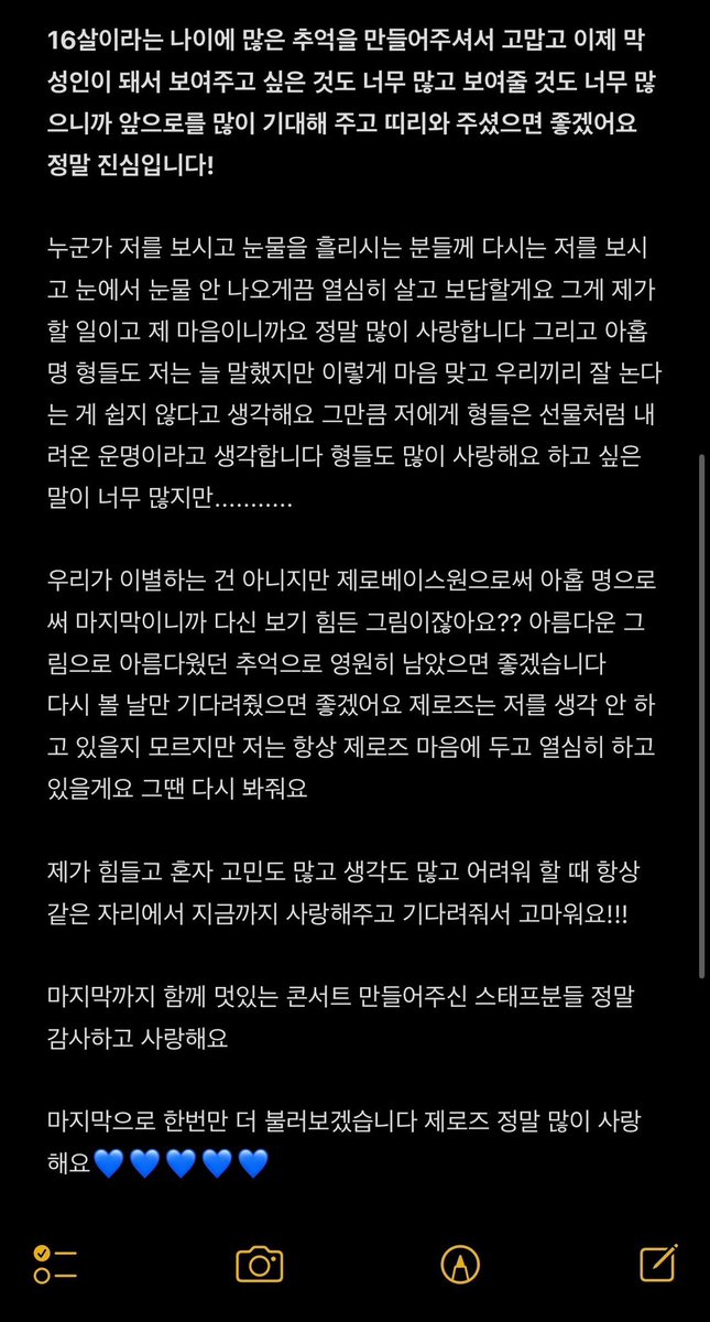 유복 tweet media