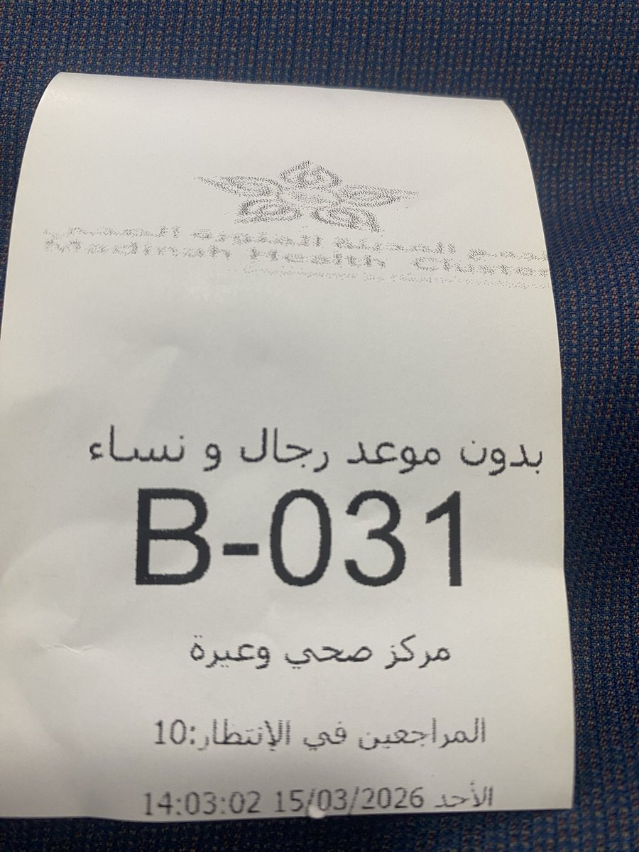 🇸🇦ابو عبدالرحمن 🇸🇦 tweet media