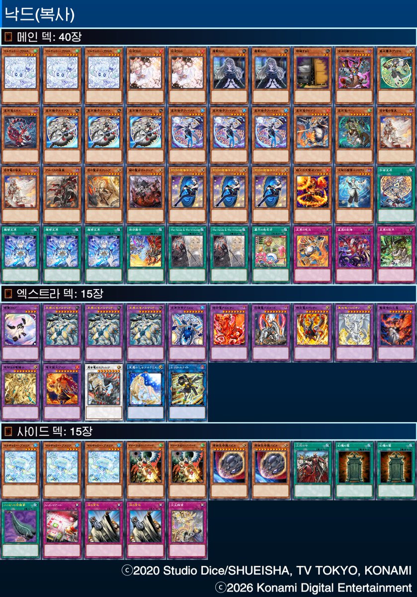 김동규 tweet media