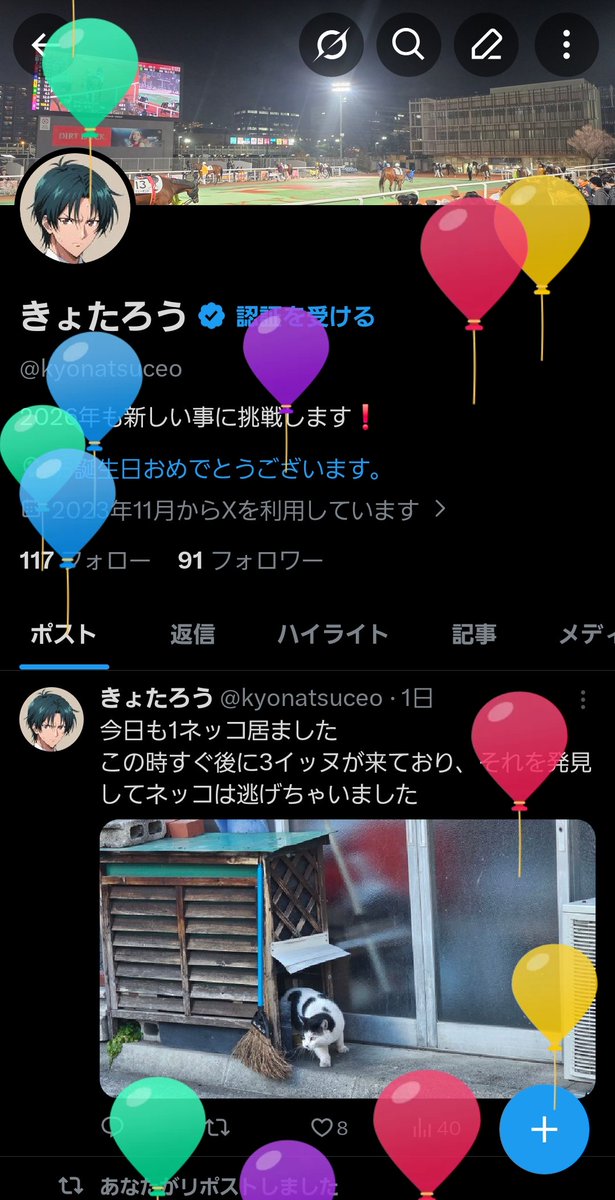 きょたろう tweet media