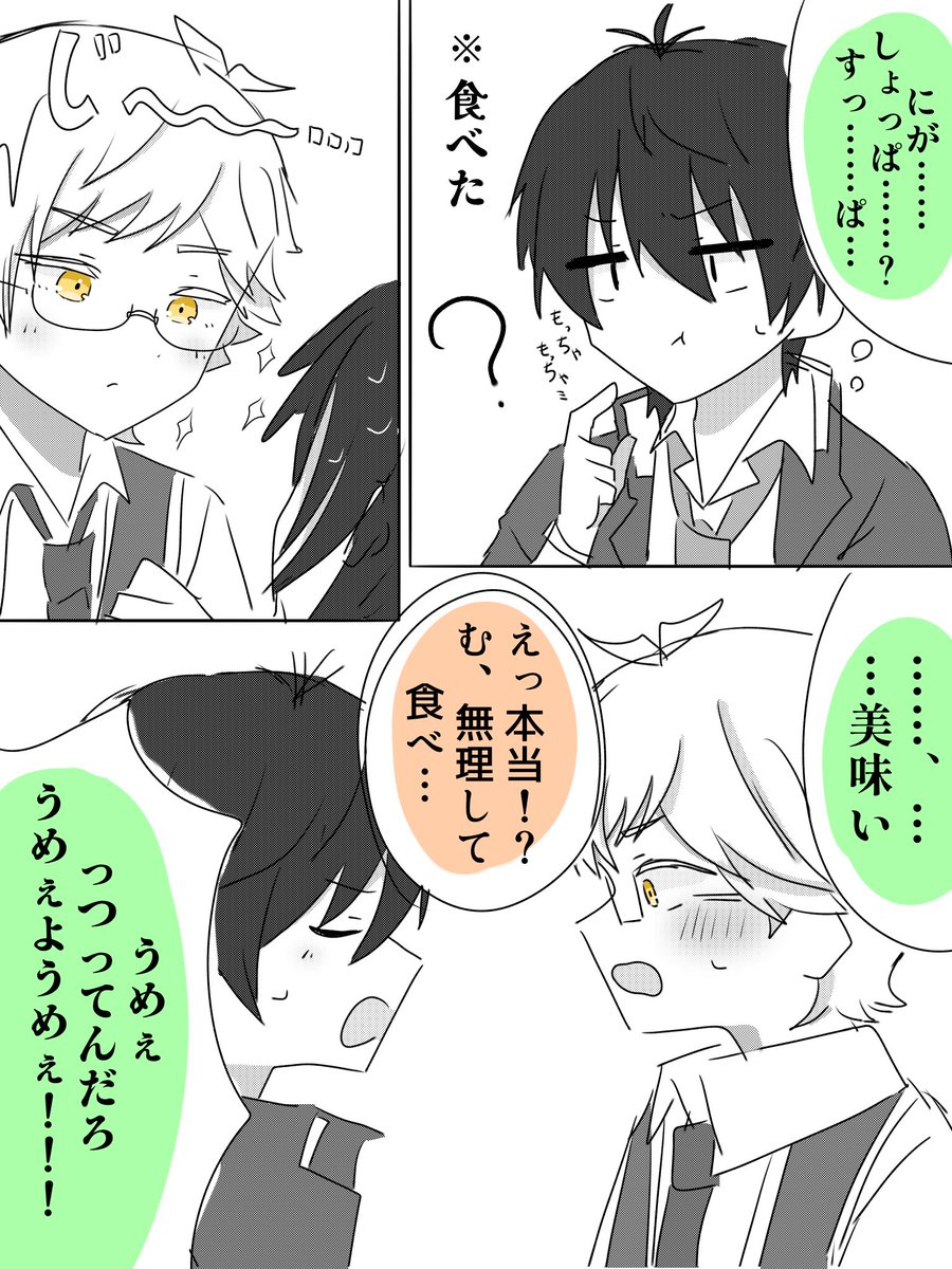 ぽるぽん tweet media