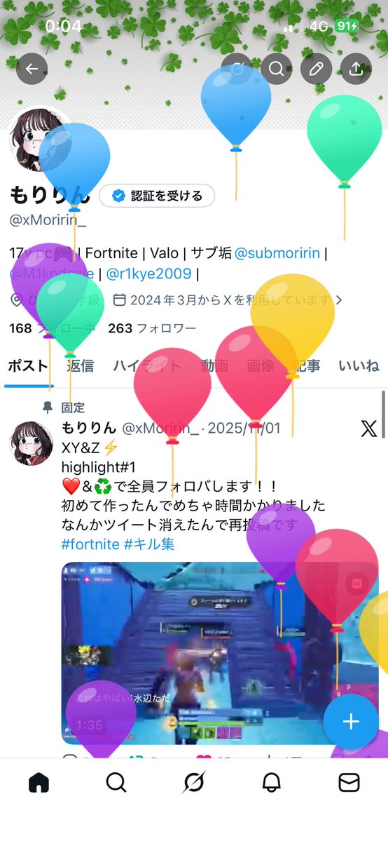 もりりん tweet media