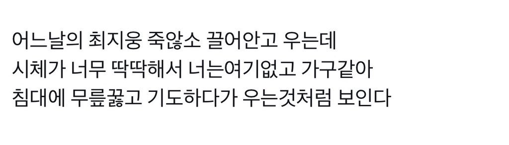 govkfls's tweet photo. 탁즁 죽않소 https://t.co/O4oqEl8ZsH