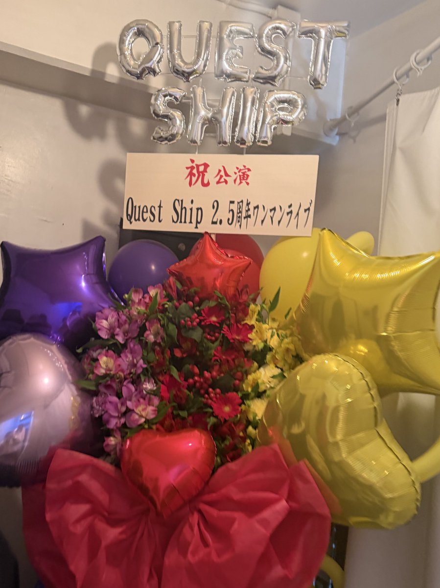 Quest Ship 2.5周年ワンマンライブ
〜Moonlight Carnival -Day break Interlude-〜

2.5周年おめでとうございます💐
Quest Shipの新たな一面、そして3周年に向けて歩んでいく覚悟を感じました✨️

同じ事務所で活動する仲間として、とっても頼もしいです！
これからもよろしくお願いいたします🚢🦋