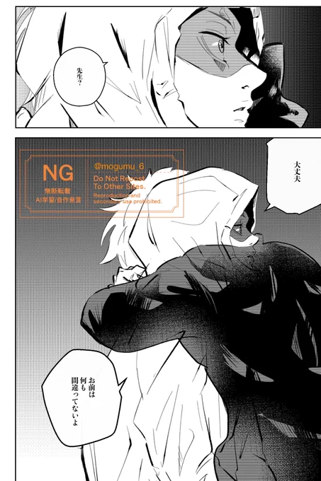 亡i霊※モジュネタ🐯(五悠) 