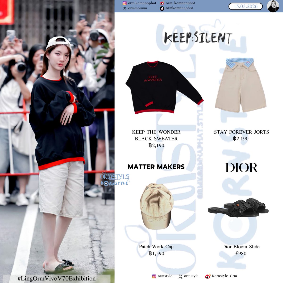 ORM STYLE tweet media