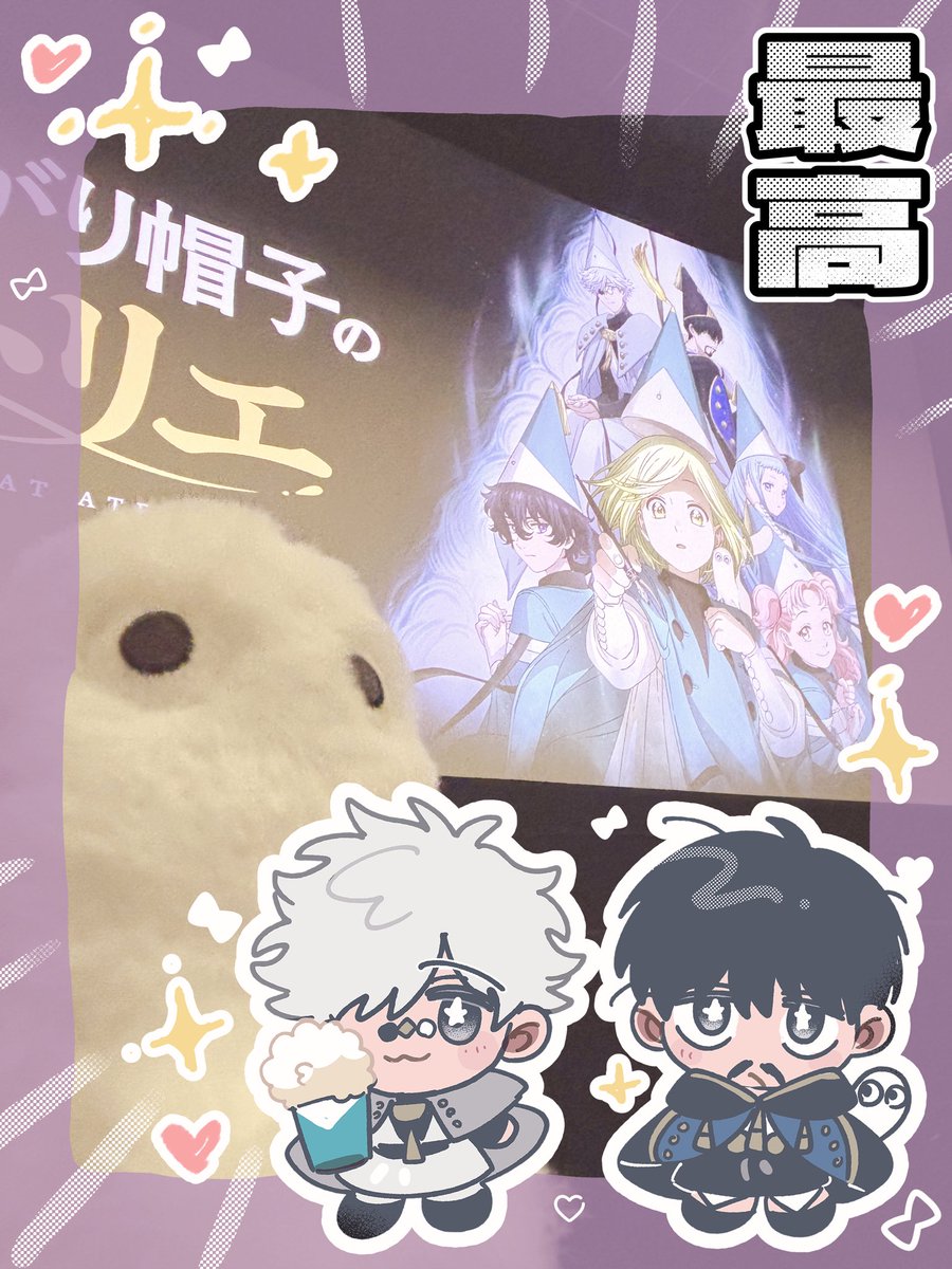 行ったよお〜😭😭👏👏👏