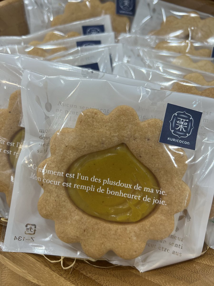 Enchantée_Erica tweet media