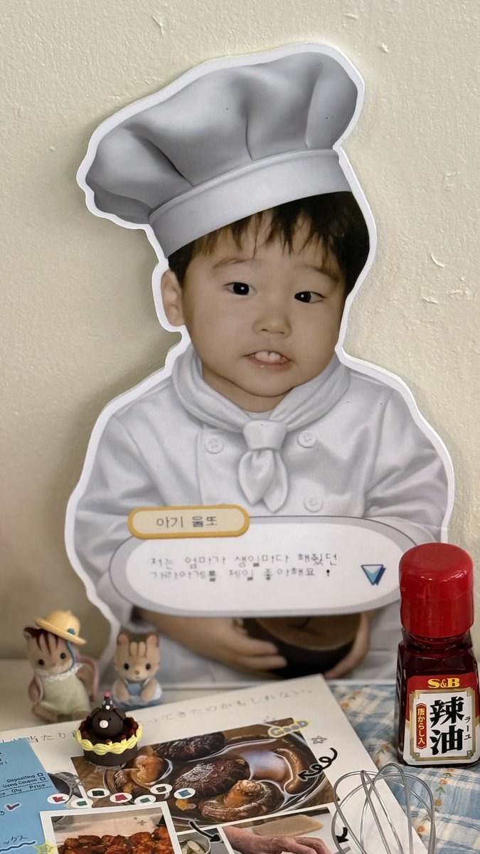 S2hellfiS2h's tweet photo. 유토가 좋아하고 추억이 가득했을 장소에서 생일을 축하할 수 있어 행복했어요♡̴ 유토의 효능이 가득해서인지 보양식먹은기분 !! 가챠도 뽑고싶은거뽑앗다 오예! 곳곳에 마음이 가득 담겨있어서 넘넘 행복했어요 유토야생일정말축하해 💙
 #울또네가라아게 https://t.co/Z4cimeIpwj