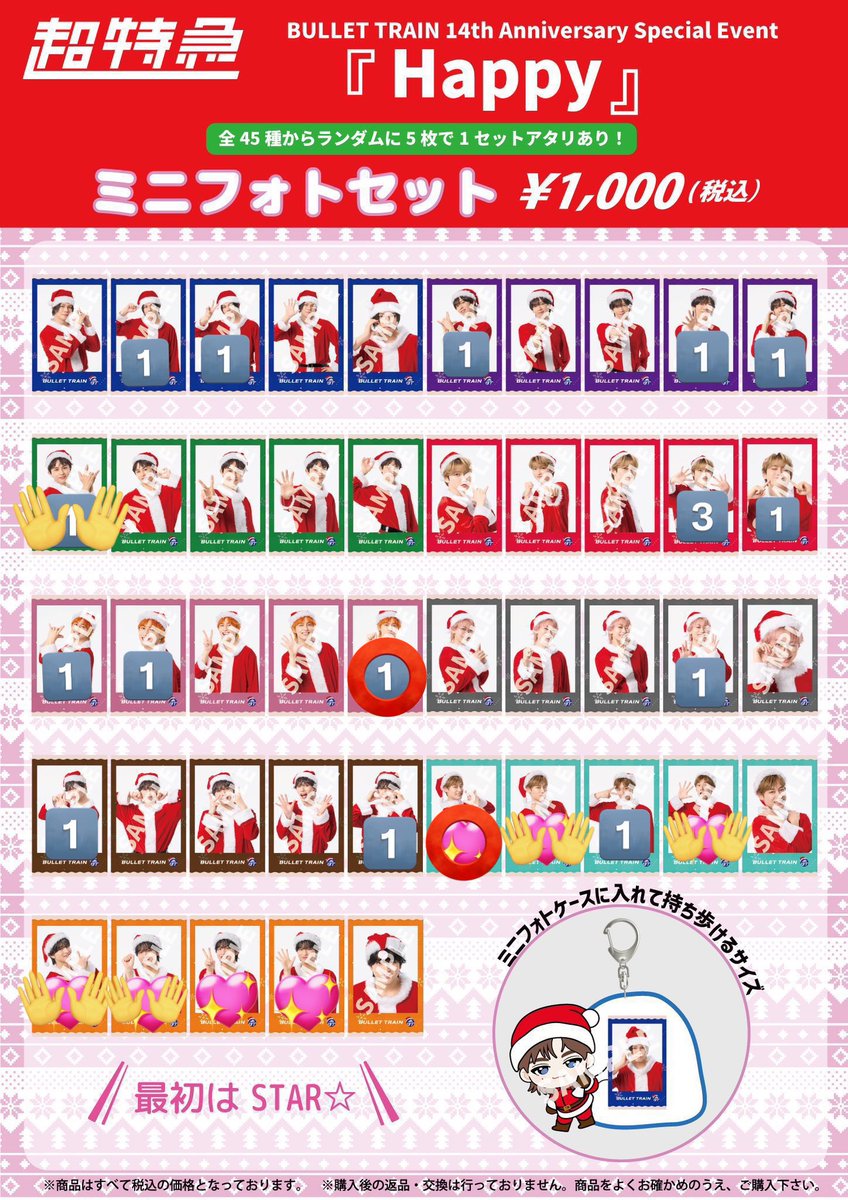カニ tweet media