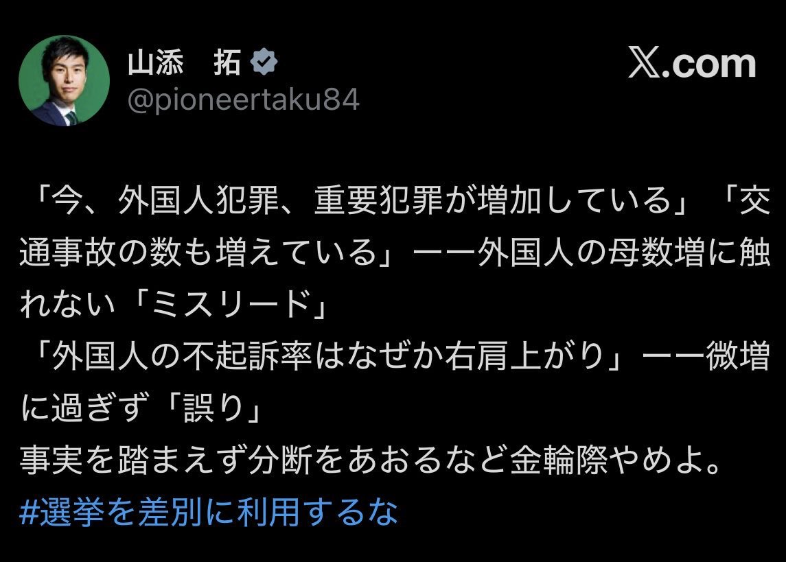 𝓢𝓮𝓽𝓼𝓾𝓴𝓸 tweet media