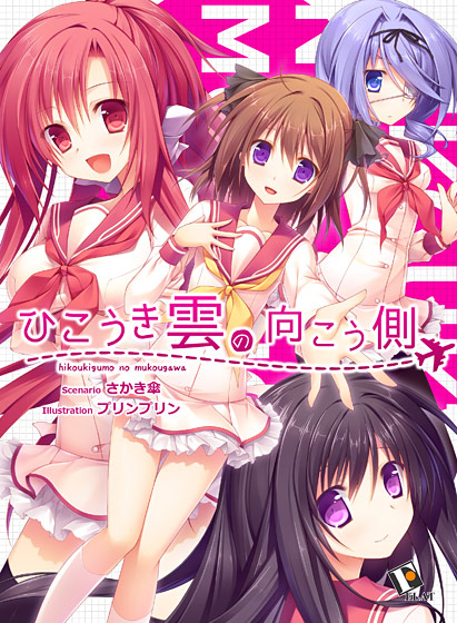 ユウ＝ヤマナミ tweet media