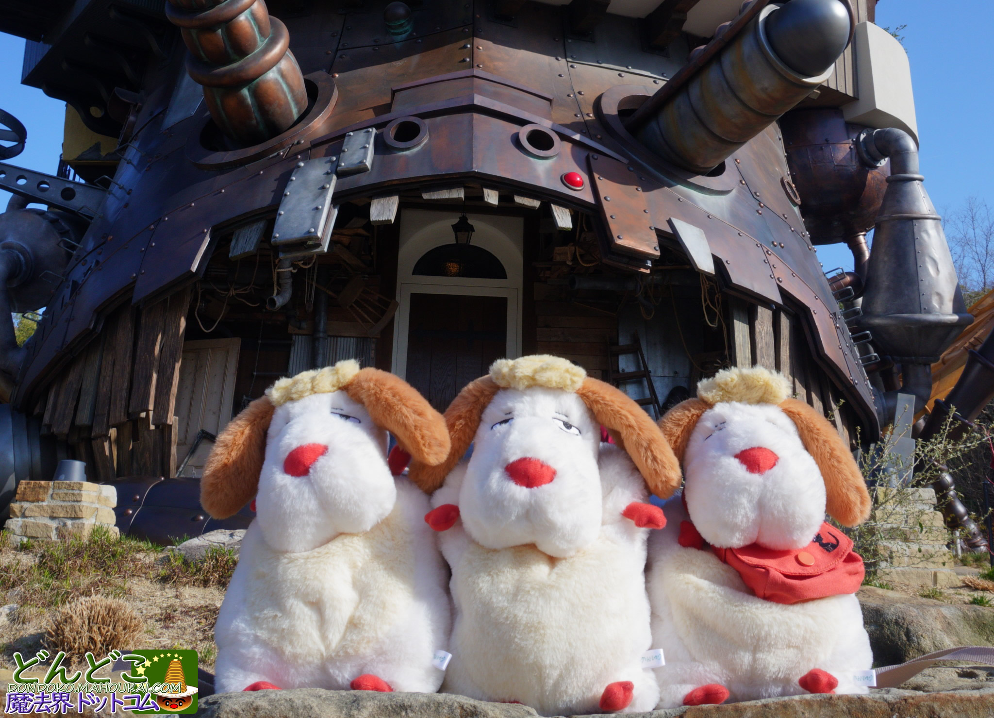 MAHOUKAI.COM 魔法界ドットコム ハリポタ＆ファンタビ 超解説ガイド on