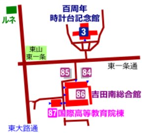SCEJ_CE's tweet photo. 【第91年会】
いよいよ17日（一部、本日16日）より開催です！

京都大学 吉田キャンパス(吉田南構内・本部構内)
◆アクセスマップ
https://t.co/iYDtELzqC4
◆会場概略図（吉田）・営業時間
https://t.co/1eHc1KsZFr

京都駅付近は、たいへん賑わっております。
お時間に余裕を持ってお越しください🙇 https://t.co/lXn23Mw7Py