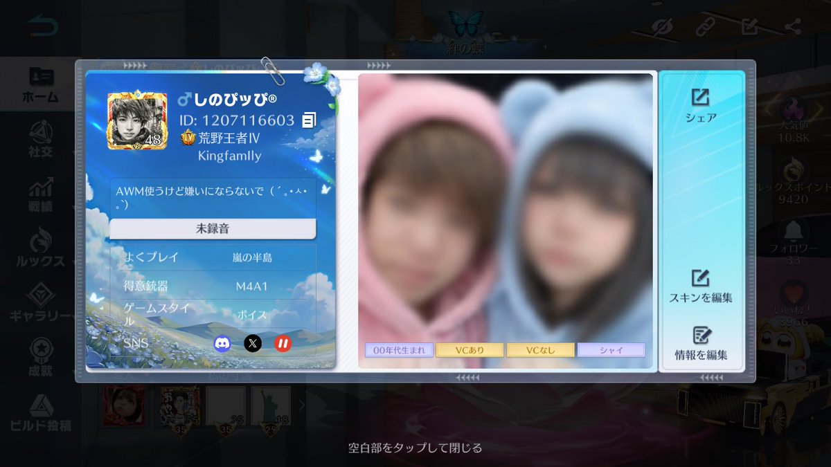 最後497位フィニッシュ！！
めちゃくちゃヒヤヒヤした〜🥶💦