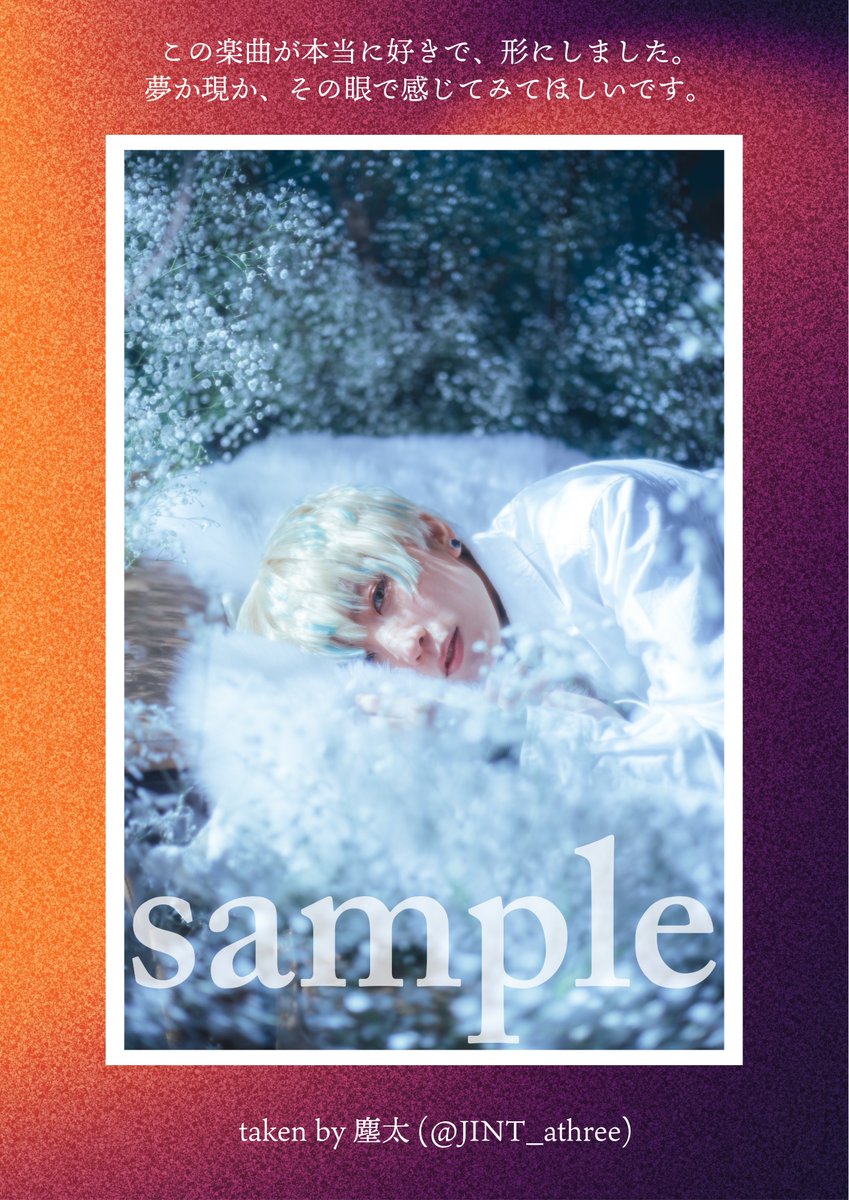 ゆうとくんは4/19西4ヤ44 tweet media