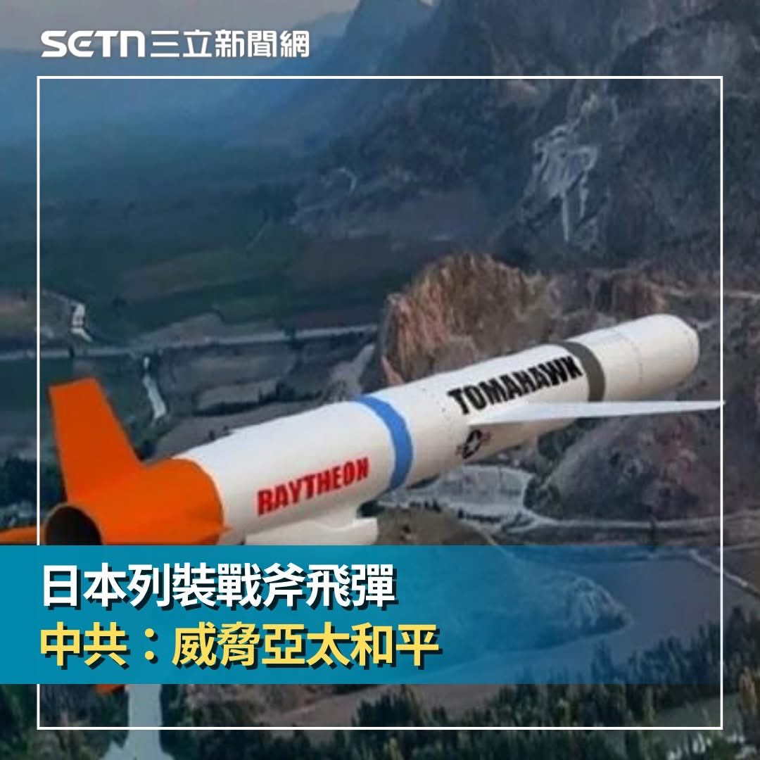 反共💗 Taiwan-我是臺灣人 tweet media