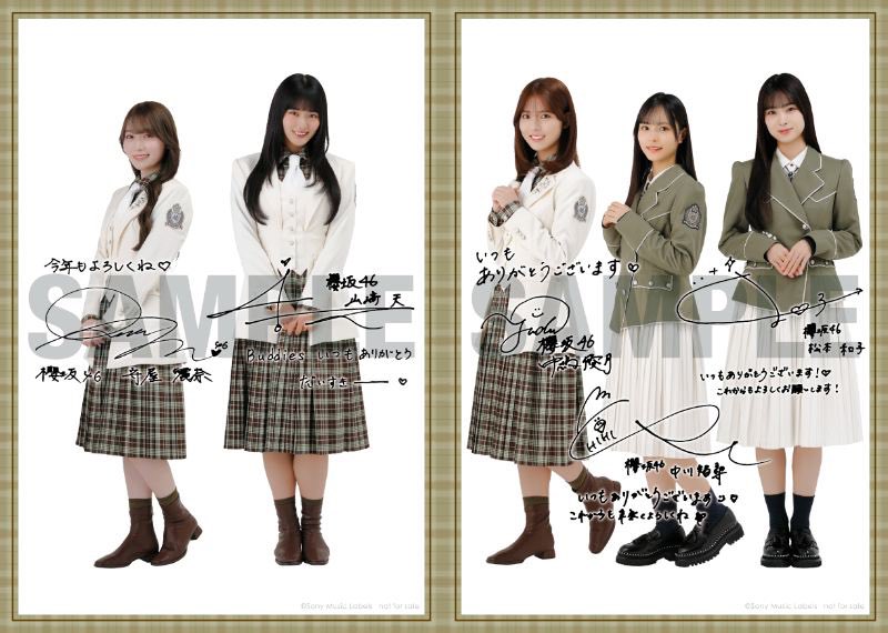 桂雪/櫻坂46専用 tweet media