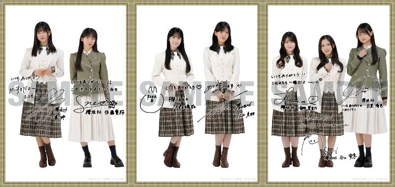 桂雪/櫻坂46専用 tweet media