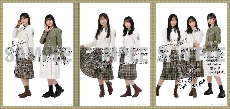 桂雪/櫻坂46専用 tweet media