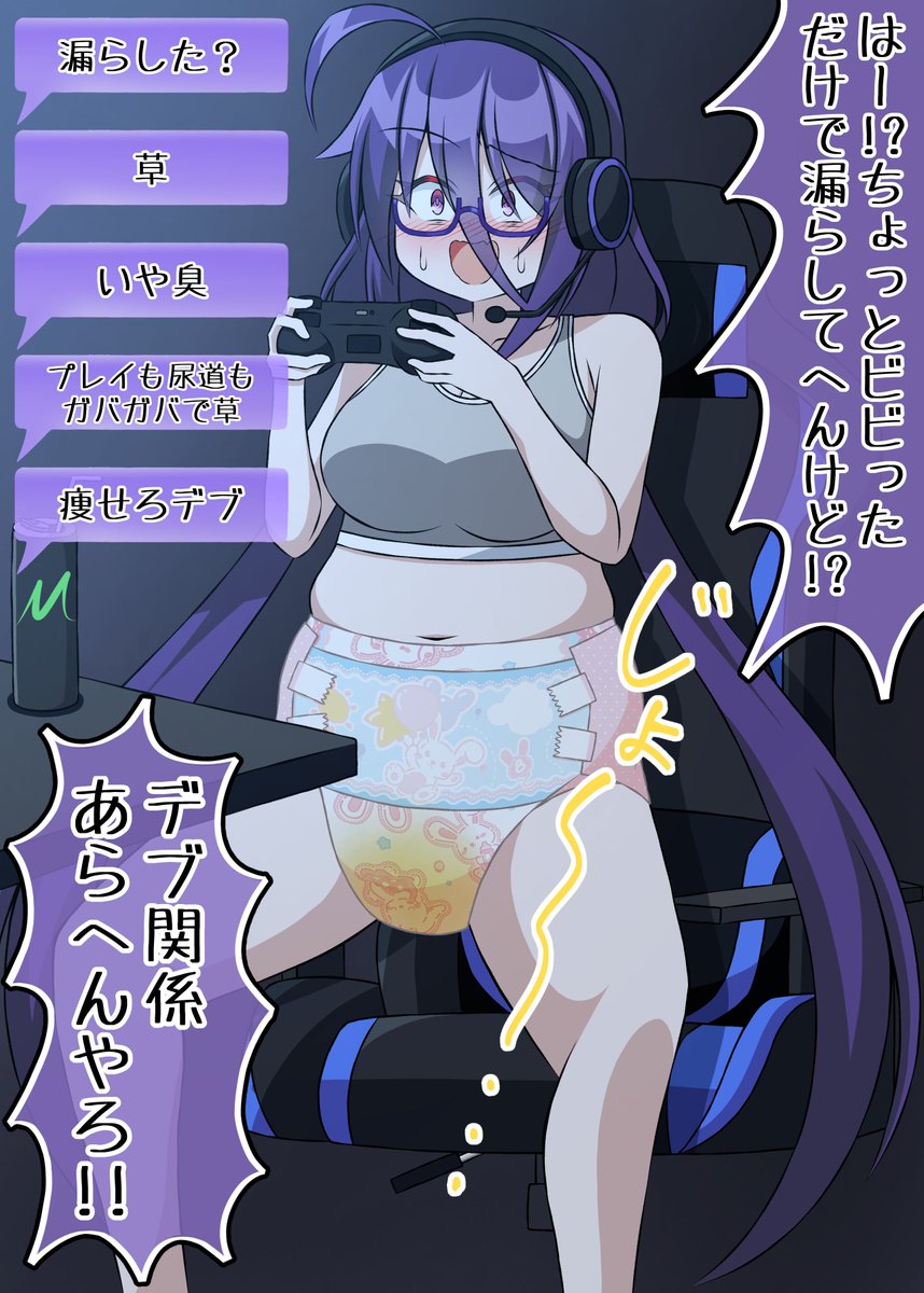 みかんふぃず tweet media