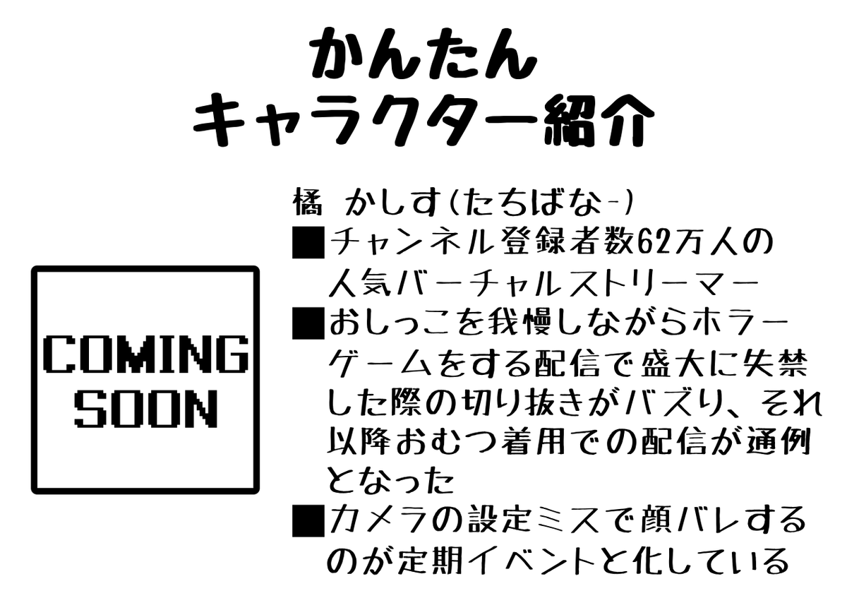 みかんふぃず tweet media
