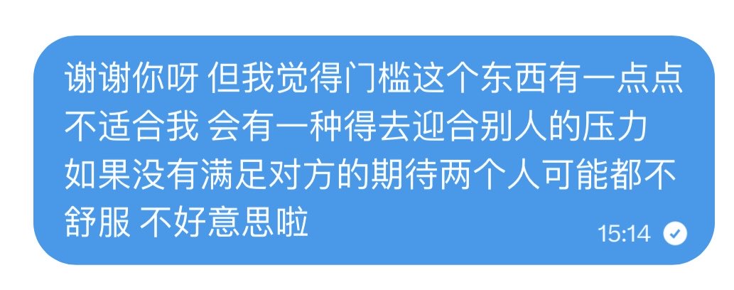 好运降琳 tweet media