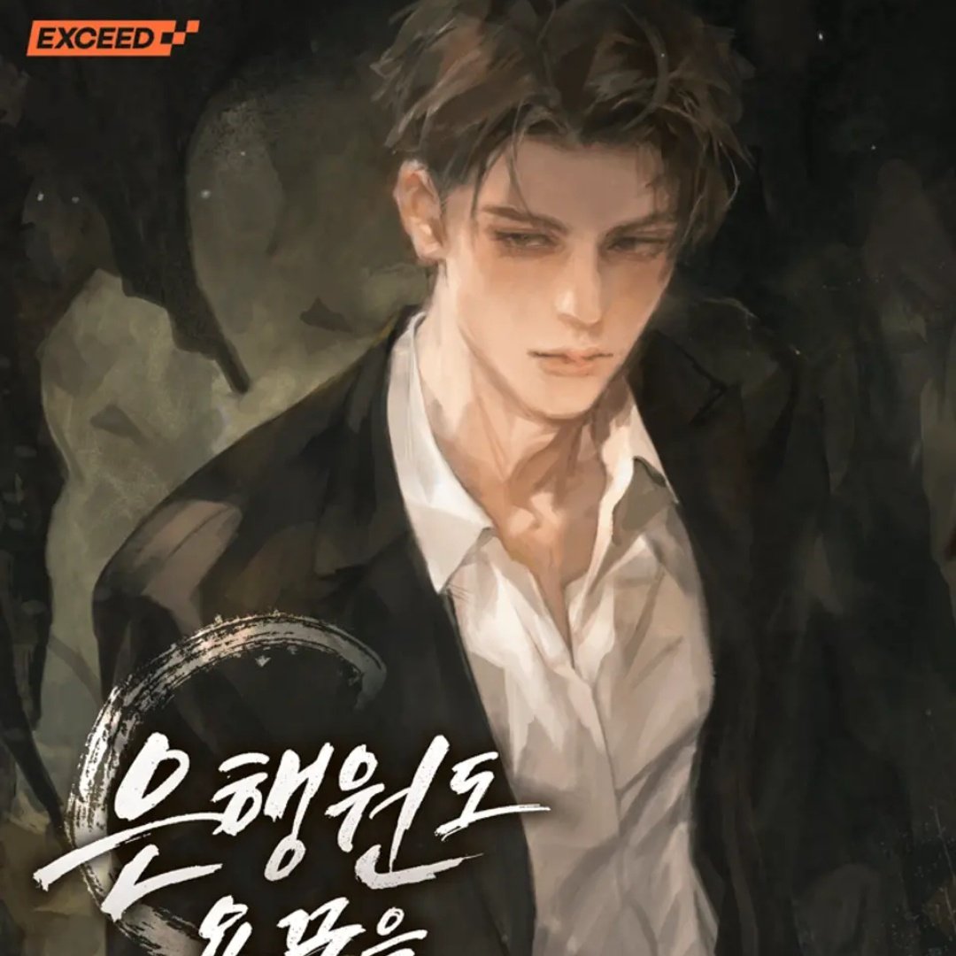 elsie⁷ tweet media