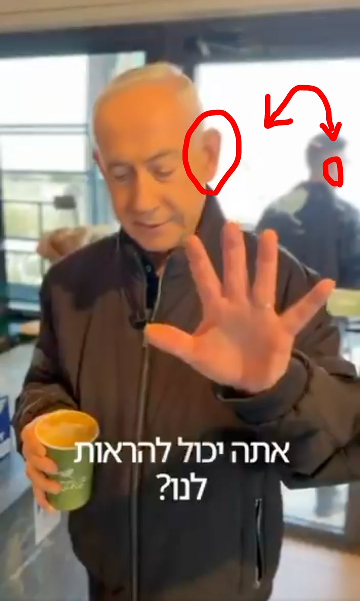 Ido Halbany tweet media