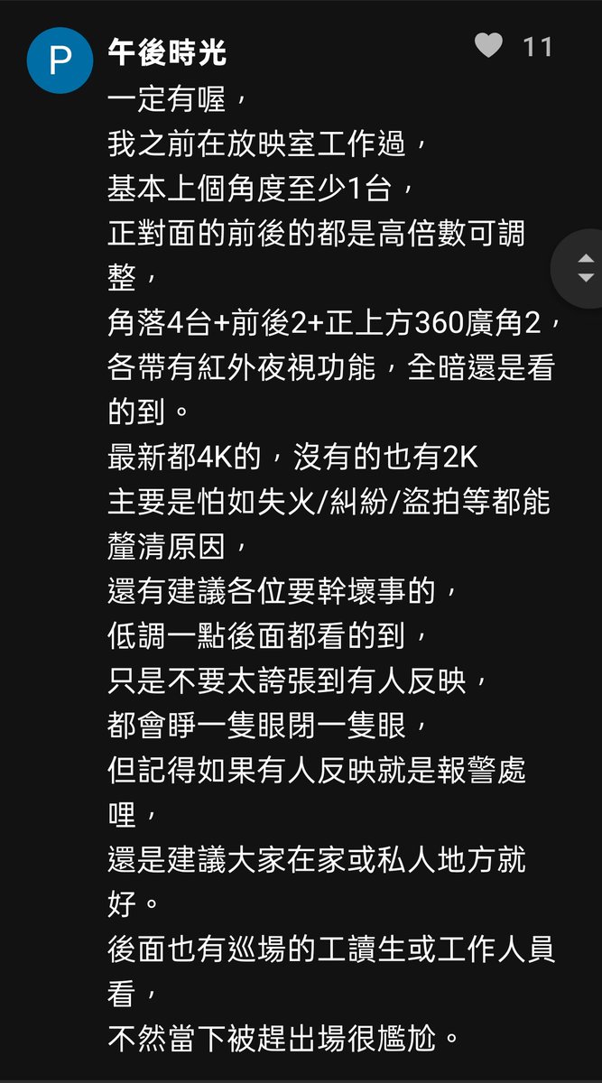 王大頭 tweet media