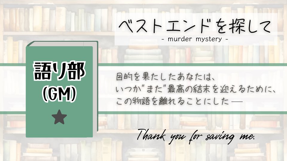 ささく tweet media