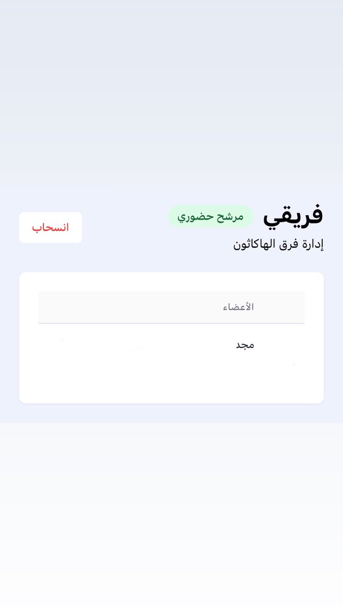 مَجْد tweet media