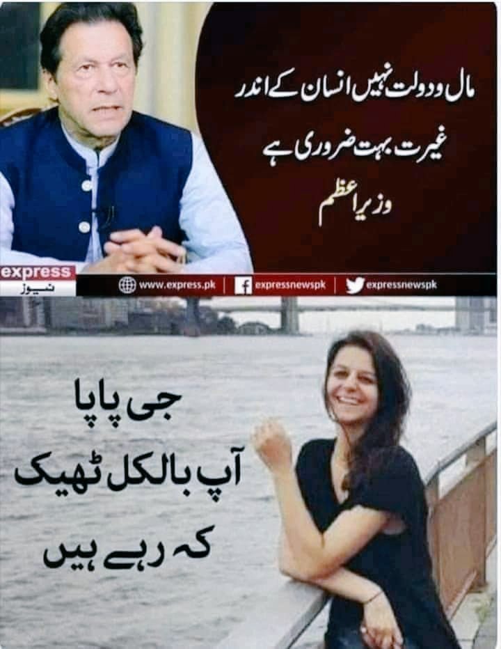 Jawad Ahmad tweet media