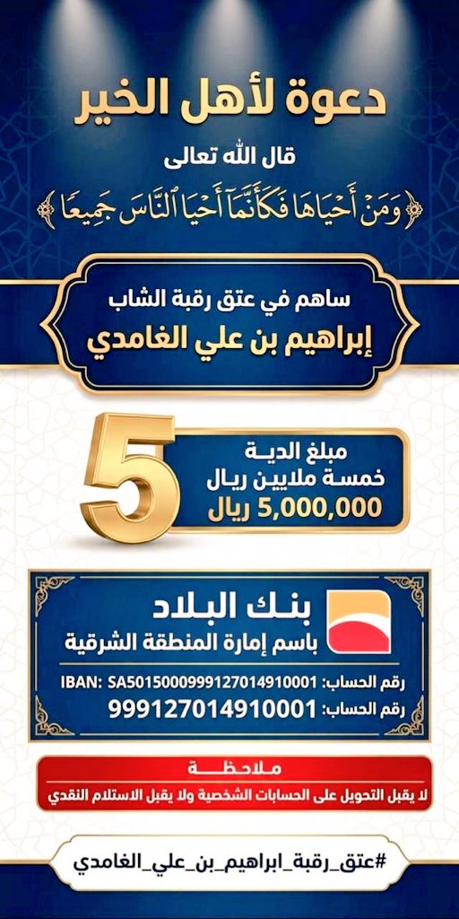 أ.علي بن سهيل الغامدي🇸🇦 tweet media