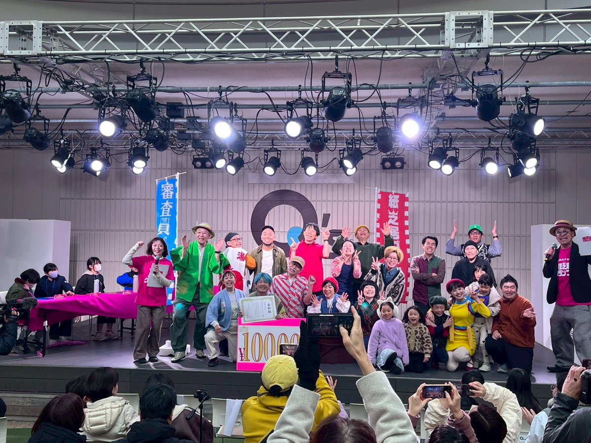 紙芝居グランプリ2026。優勝は想作紙芝居屋そらいろしゅんすけさんでした。おめでとうございます。