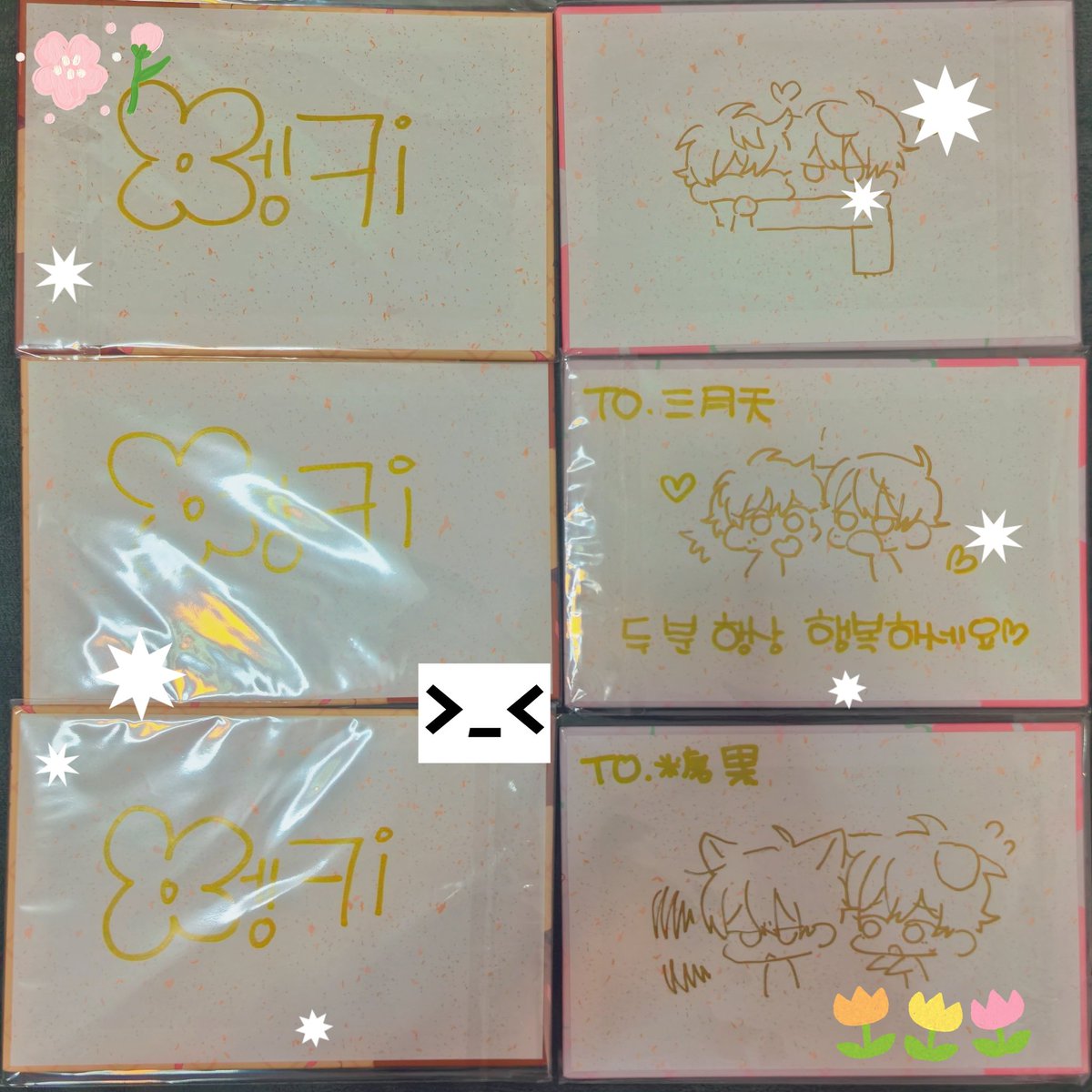 ✨🍬✨ tweet media