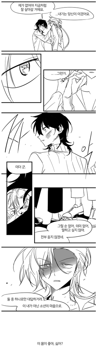 시계2호 tweet media