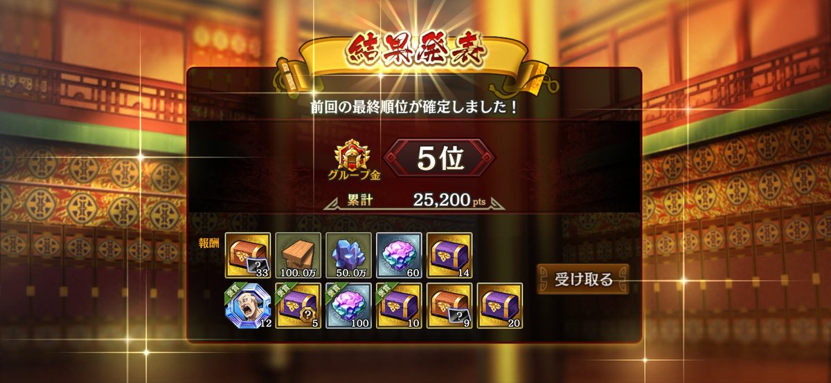 りひょう@乱天感謝 tweet media