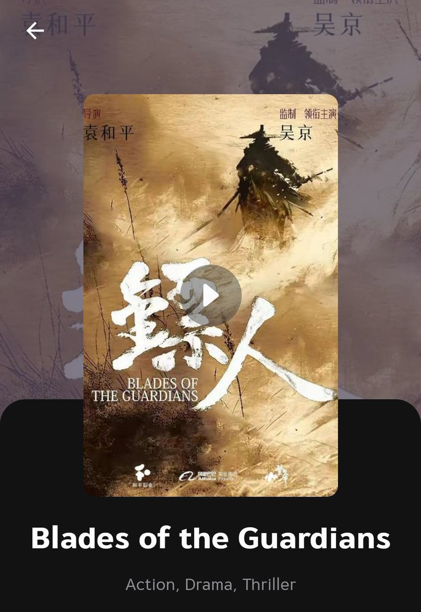 notthinggonnah's tweet photo. 💕สุ่มแจกบัตร หนังเรื่อง Blades of the Guardians จำนวน 10 ใบค่า รอบเหมาโรง ใครสนใจรีทวิตร่วมสนุกไว้ได้เลยนะคะ เดี๋ยวเค้ามาสุ่มผู้โชคดี 🥰🥰 คนที่ไม่ใช่แฟนคลับน้องก็เล่นได้น้า #刘耀文 #liuyaowen #刘耀文镖人裴行俨 
#镖人 #BladesoftheGuardians https://t.co/NbfwITzo49