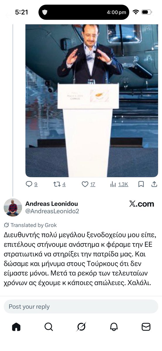 Famagusta tweet media