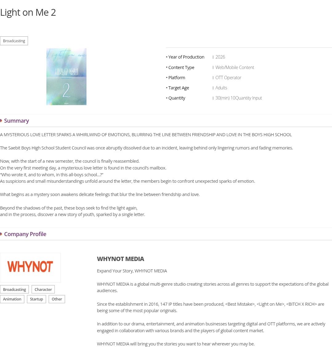 04__12k's tweet image. "少年をなぐさめて"といい"ひかり男子高生徒会"までシーズン2制作されるって…。2026年やばすぎる😭

前回と同じメンバーでどちらも観たい。

#AshouldertoCryOn #LightOnMe